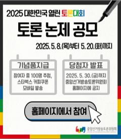 2025ѹαдȸ