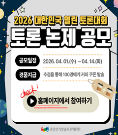 2026 ���ѹα� ������д�ȸ